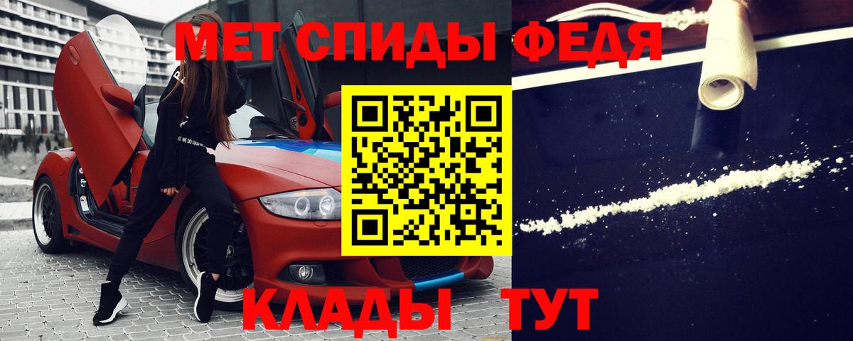 АМФ Розовый Среднеуральск