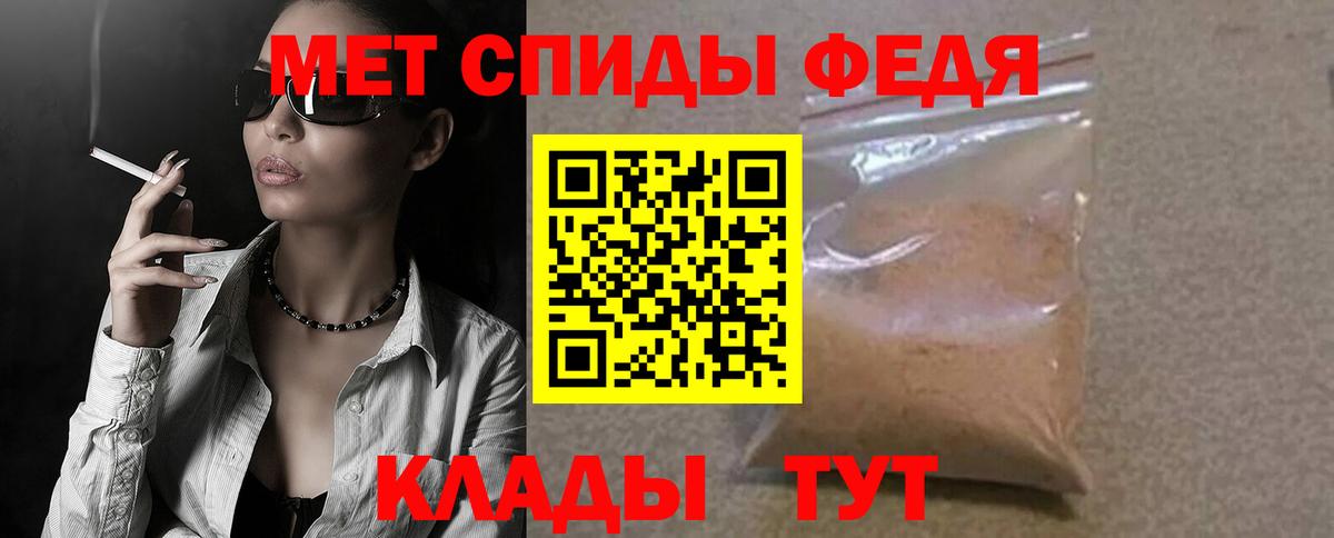 Среднеуральск  АМФ 98%  АМФЕТАМИН  Вход с VPN 