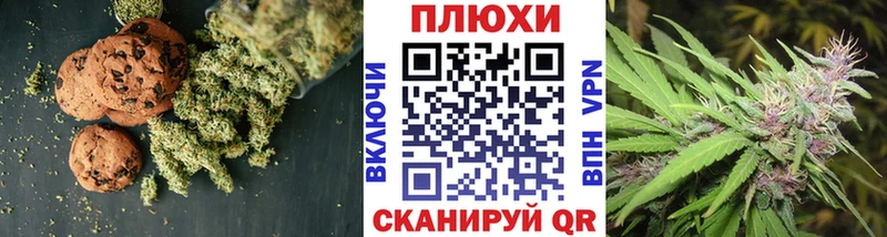 Еда ТГК конопля  Среднеуральск 