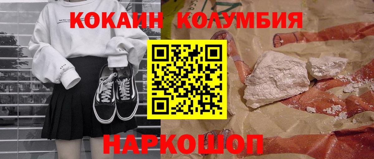 COCAIN Боливия Среднеуральск