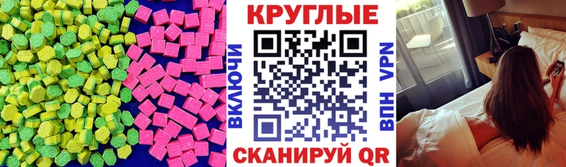 Экстази Punisher  mega ONION  Среднеуральск  купить закладку 