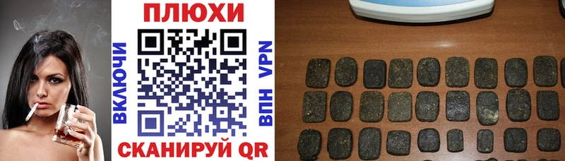 наркотики  Среднеуральск  ГАШ VHQ 