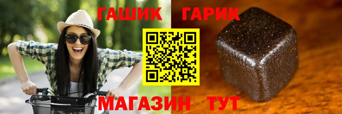 Гашиш индика сатива  ГАШ hashish  Среднеуральск  ГАШИШ  где найти наркотики  Вход с VPN 