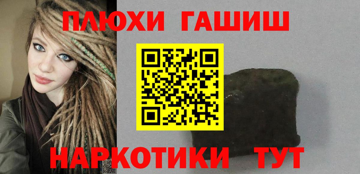 ГАШИШ Premium Среднеуральск