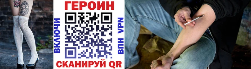 Героин Heroin Среднеуральск