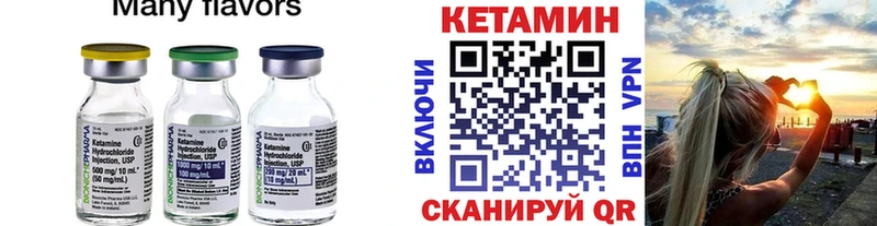 КЕТАМИН ketamine  мега зеркало  Среднеуральск  где можно купить наркотик 