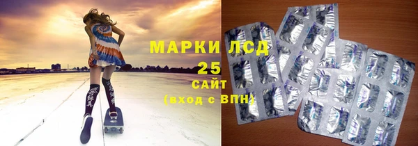 меф VHQ Заволжье