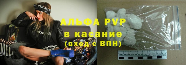 марки nbome Заволжск