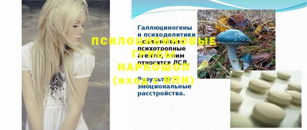 меф VHQ Заволжье