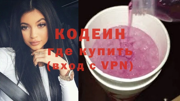 гашишное масло Шадринск