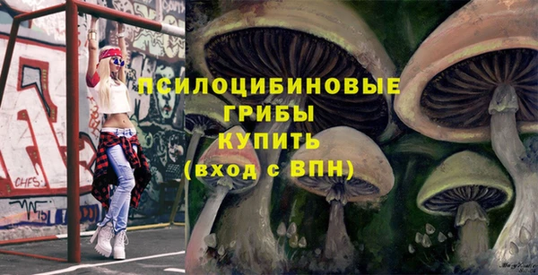 амфетамин Семикаракорск