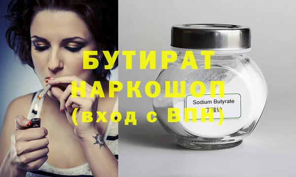 амфетамин Семикаракорск