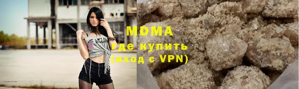 марки nbome Заволжск