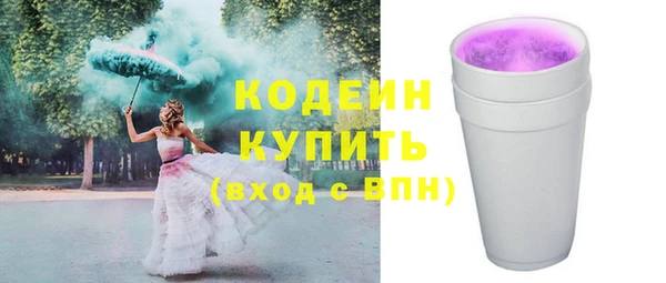 меф VHQ Заволжье