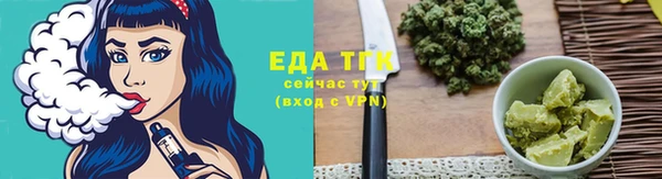 меф VHQ Заволжье