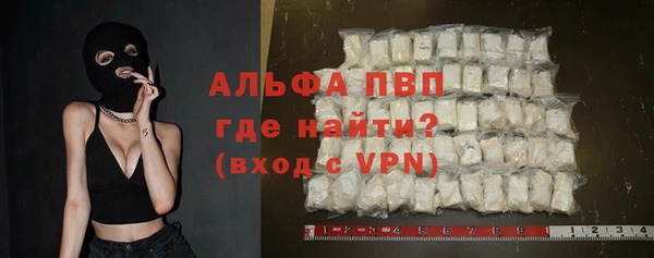 марки nbome Заволжск