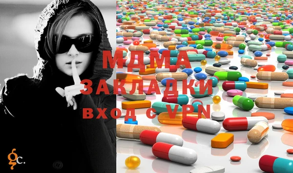 марки nbome Заволжск