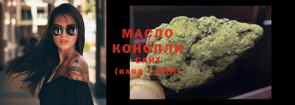 гашишное масло Семёнов