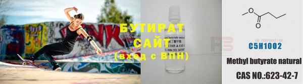 меф VHQ Заволжье