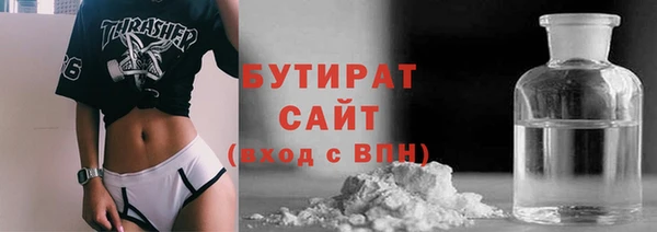 меф VHQ Заволжье