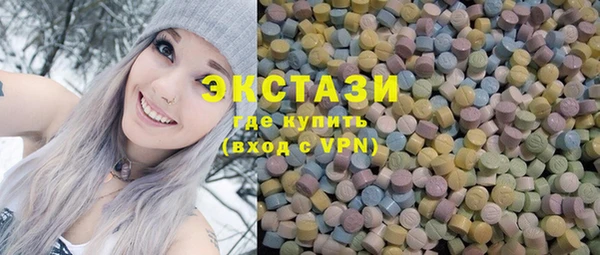 ECSTASY Заводоуковск