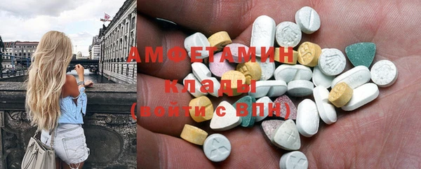 марки nbome Заволжск