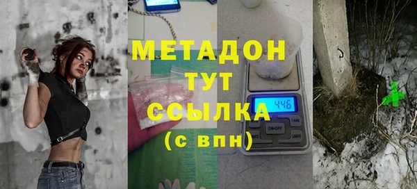 гашишное масло Семёнов