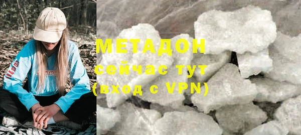 марки nbome Заволжск