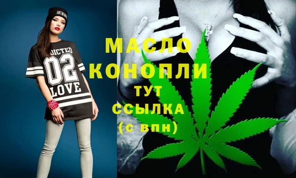 марки nbome Заволжск
