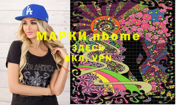 mdma Семилуки