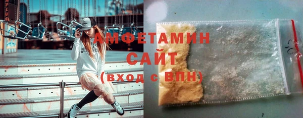 меф VHQ Заволжье