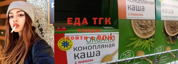 меф VHQ Заволжье