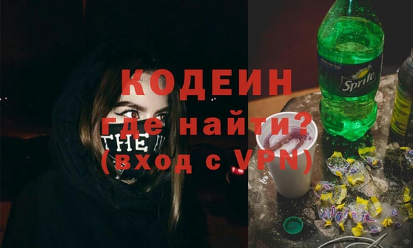 марки nbome Заволжск
