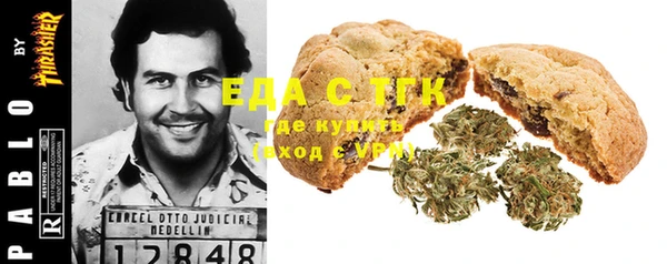 гашишное масло Семёнов