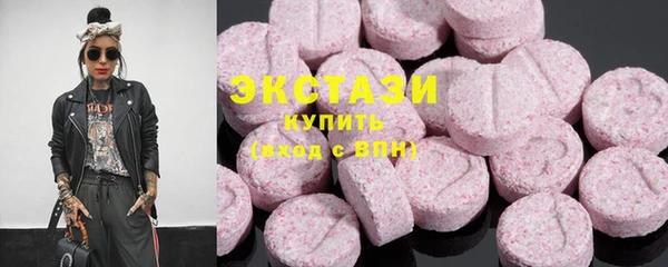 ECSTASY Заводоуковск