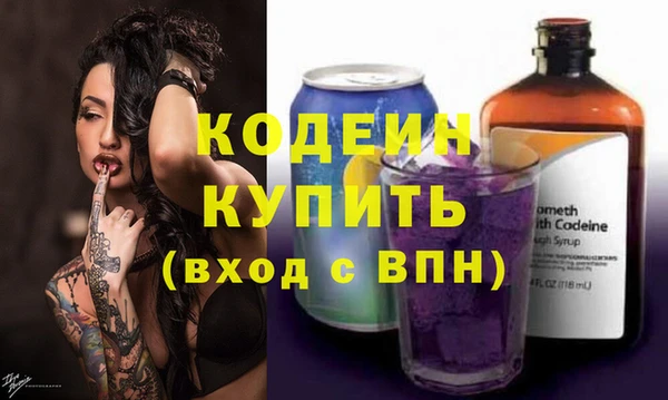марки nbome Заволжск