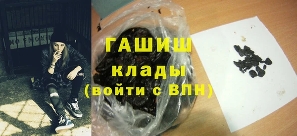 меф VHQ Заволжье