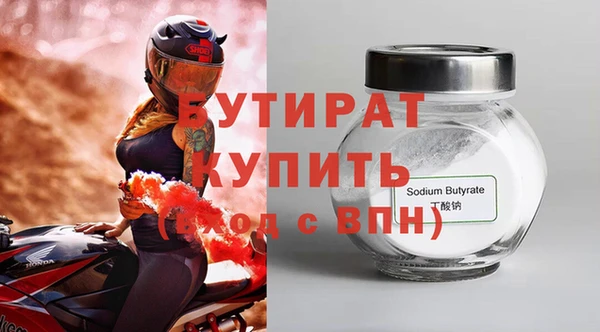 меф VHQ Заволжье