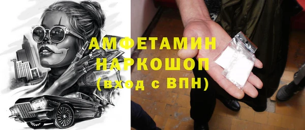 меф VHQ Заволжье