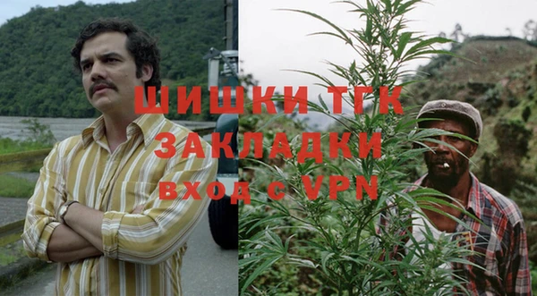 марки nbome Заволжск