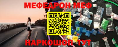 спайс Кинель