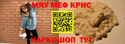 спайс Кинель