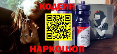 спайс Кинель