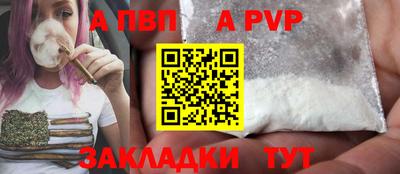 бутират Коммунар