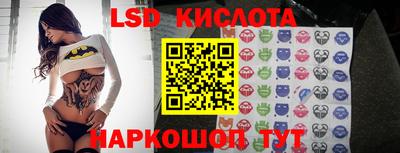 спайс Кинель