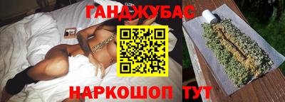 спайс Кинель