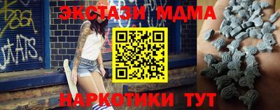 спайс Кинель