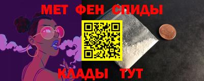 спайс Кинель
