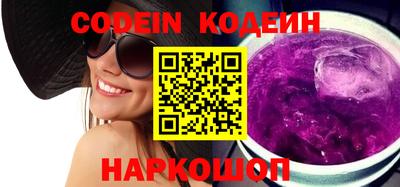 спайс Кинель