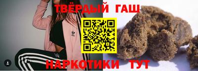 спайс Кинель